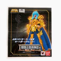 766*聖闘士星矢 BANDAI セイントクロスマイスEX 聖闘士聖衣神話 魚座 ピスケス アフロディーテ フィギュア 未使用品_画像2