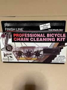 FINISH LINE PROFESSIONAL BICYCLE CHAIN CLEANING KIT(original)(unopened)(end of production)1993 vintage rare