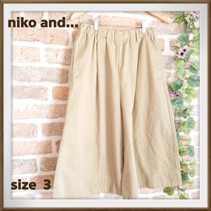 【niko and...】ニコアンド 美品 ガウチョパンツ ワイドパンツ サイズM