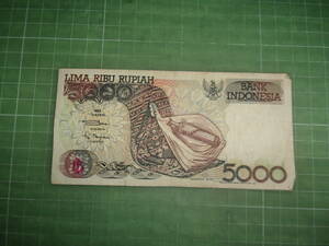 インドネシア5000ルピア紙幣（1992年）