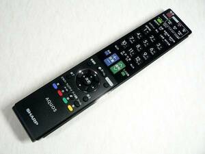 SHARPテレビ用リモコン GA912WJSA（LC-40DZ3、LC-46DZ3、LC-52DZ3など）