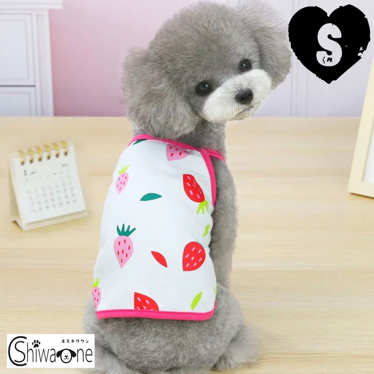 安心発送】 新品未使用小型犬中型犬犬の服40枚まとめ売りタンクトップTシャツペット服卸大量野球ユニフォームネクタイチワワトイプードルパグ柴犬 新品 XS 袖なし あったか ベスト (緑) 犬服 猫服 ペット用品 犬の服
