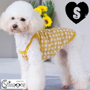 S チェック キャミソール （黄色） 犬服 猫服 犬の服 ペット用品 夏 ペット服 小型犬 ベスト 袖なし