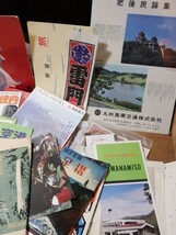 まとめ売り 観光地 レトロ パンフレット 絵葉書 入場券半券 お土産 地図ハンカチーフ 地図ポリ袋 下敷き 等 京都 黒部 江の島 広島 九州_画像2