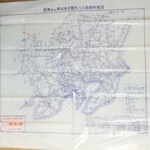 まとめ売り 観光地 レトロ パンフレット 絵葉書 入場券半券 お土産 地図ハンカチーフ 地図ポリ袋 下敷き 等 京都 黒部 江の島 広島 九州_画像10