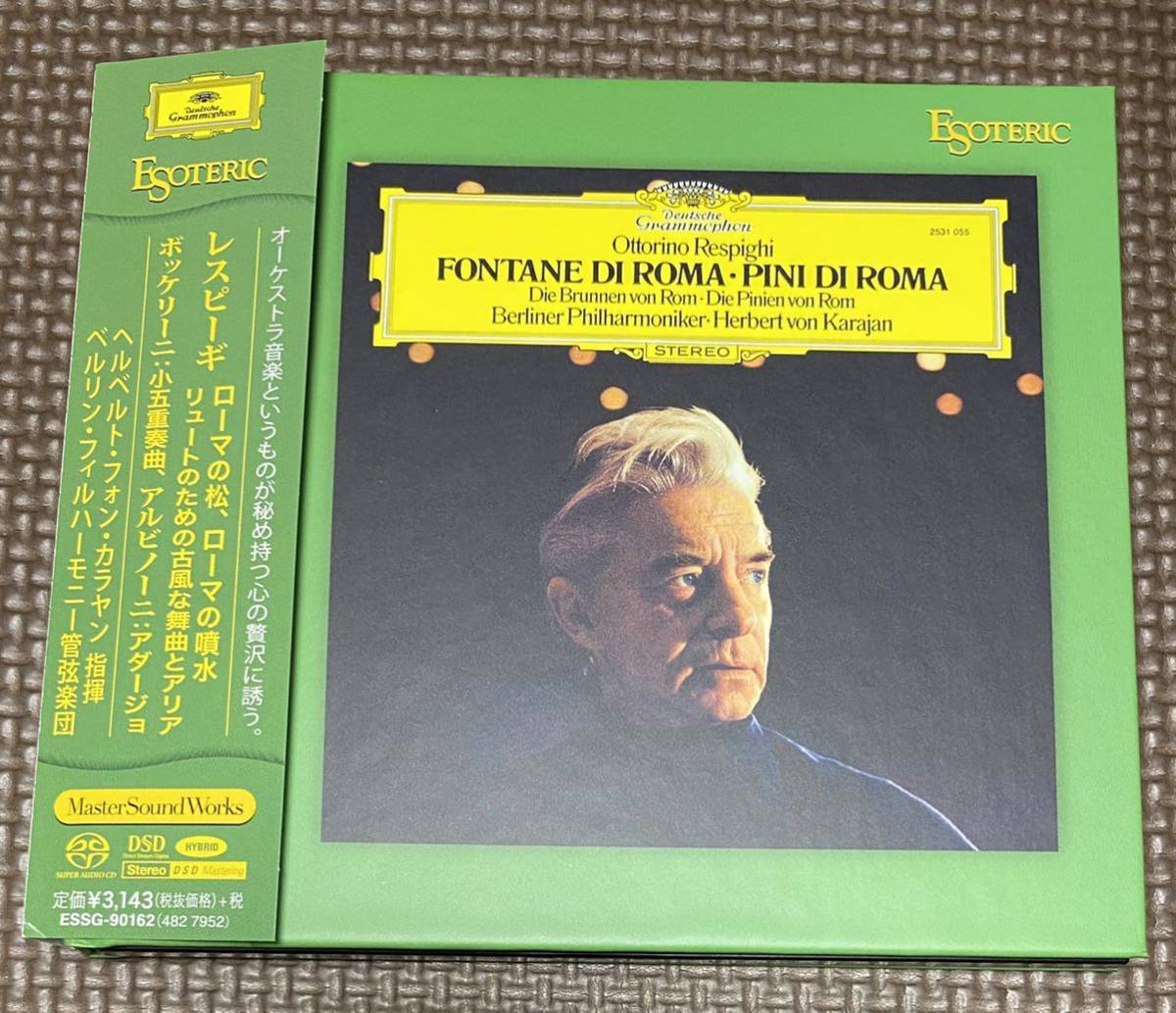 エソテリック ESOTERIC SACD］ハイドン:交響曲集 CD 販売のホット 