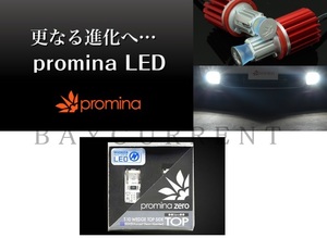 【正規品】 シーバスリンク プロミナ promina zero LED T10 バルブ TOP PMZ023 ポジションランプ ルームランプ 先端照射タイプ LED バルブ