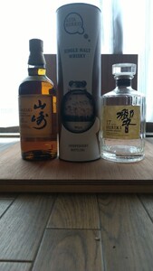 サントリー 山崎12年 700ml・ASTA MORRIS宮・響 17年空瓶