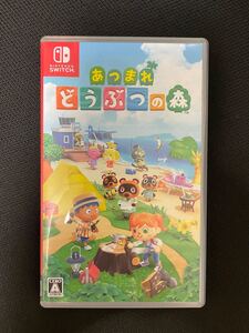 あつまれどうぶつの森 Nintendo Switch ソフト ケース付き
