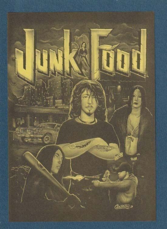 JUNK FOOD 山本政志 B2ポスター-