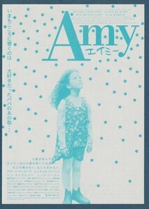 チラシ■1999年【エイミー】[ A ランク ] A-5判 単色刷り パルコ調布キネマ 館名入り/アラーナ・デローマ レイチェル・グリフィス