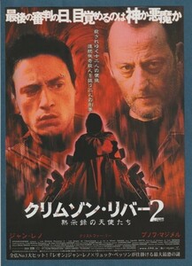 チラシ■2004年【クリムゾン・リバー２　黙示録の天使たち】[ A ランク ] Ver.a1/上映告知入り/オリヴィエ・ダアン ジャン・レノ