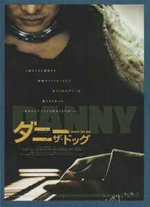 チラシ■2005年【ダニー・ザ・ドッグ】[ S ランク ] 上映告知入り/ルイ・レテリエ ジェット・リー モーガン・フリーマン ボブ・ホスキンス