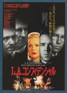 チラシ■1998年【Ｌ.Ａ.コンフィデンシャル】[ B ランク ] カーティス・ハンソン ラッセル・クロウ ガイ・ピアース ケヴィン・スペイシー