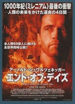 チラシ■1999年【エンド・オブ・デイズ】[ B ランク ] Ver.b2/都内 館名入り/ピーターハイアムズ アーノルドシュワルツェネッガー_画像1