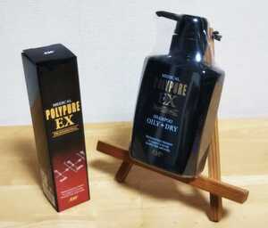 【送料無料・新品未使用品・匿名配送】ポリピュアEX 薬用育毛剤+薬用スカルプシャンプー 2点セット 【育毛 発毛促進 薄毛 抜け毛予防】