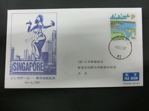 ▲ｒ-87235-45 FFC シンガポール切手 シンガポール-東京 就航記念 初飛行カバー1枚