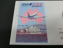 ▲ｒ-87234-45 FFC 外国切手オーストラリア ANA シドニー-東京 就航記念 初飛行カバー1枚_画像4