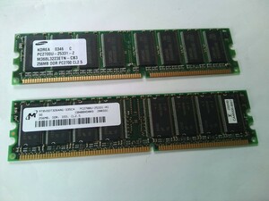 2枚セット★256MB メモリ DDR-333 PC2700U-25331-A1 ／KOREA PC2700U-25331-Z ★定形外送料140円可