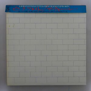 13063026;【CAP帯/2LP】Pink Floyd ピンク・フロイド / The Wall ザ・ウォール