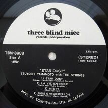 13062679;【和ジャズ/THREE BLIND MICE/帯付/冊子】山本剛 Tsuyoshi Yamamoto With The Strings / スター・ダスト Star Dust_画像4