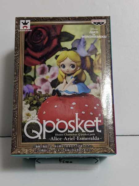 【新品未使用 】ディズニーキャラクター Qposket petit ALICE アリス 【未開封】送料無料　