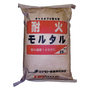 matsu Moto industry Cath tabru enduring fire material enduring fire morutaru25kg