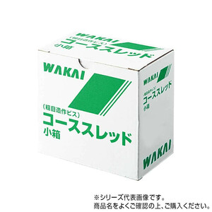 汎用造作ねじ コーススレッド 小箱 半ねじ 45 7175451