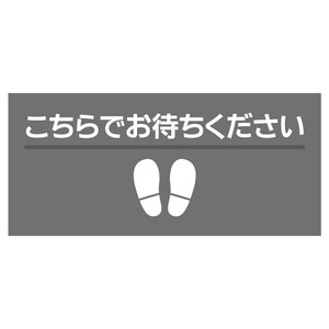 P.E.F. ラバーマット 注意喚起 レジ・キャッシャー 350mm×900mm 10000202