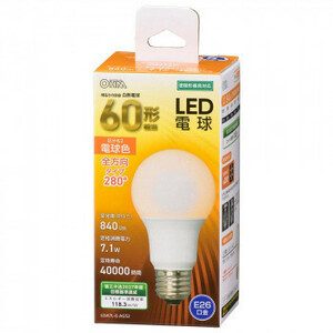 OHM LED電球 A形 E26 60形相当 全方向 電球色 LDA7L-G AG52
