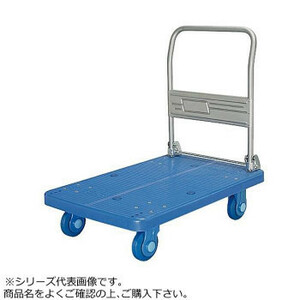 静音台車　ハンドル固定式　ウレタンタイヤ付　ストッパー付　最大積載量300kg　PLA300-UR-DS