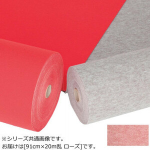  Watanabe дырокол ковровое покрытие roll модель eko дырокол 91cm×20m.EP-531S-20* rose 