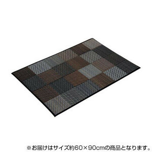 日本製 国産い草 玄関マット Fカラフルブロック グレー 約60×90cm 4140909