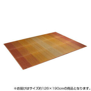 KOBA-GUARD 制菌 抗菌防臭 消臭 い草ラグカーペット 滑り止め加工 約126×190cm オレンジ 8480460