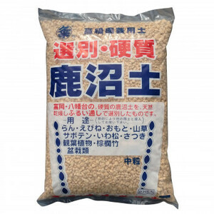  Omiya green service selection another Kanuma pumice 16L( middle )