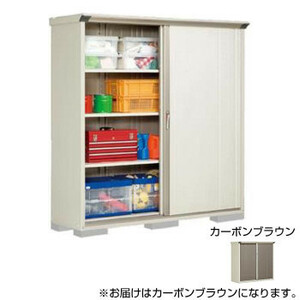  Takubo storage room gran prestige whole surface shelves small size storage room cupboard GP-195AF carbon Brown 