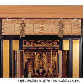 Yahoo!オークション -「黒檀」(仏壇) (仏壇、仏具)の落札相場 Yahoo!オークション -「黒檀」(仏壇) (仏壇、仏具)の落札相場