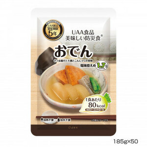  Alpha f-zUAA food beautiful taste .. disaster prevention meal calorie control oden 185g×50 meal 