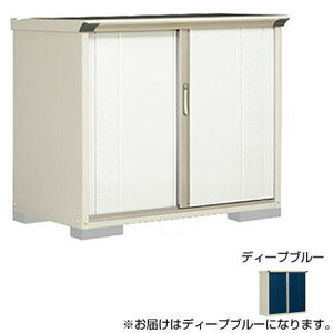  Takubo storage room gran prestige whole surface shelves small size storage room cupboard GP-137DF deep blue 