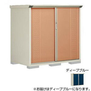  Takubo storage room gran prestige whole surface shelves small size storage room cupboard GP-159CF deep blue 