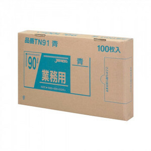 ジャパックス BOXシリーズポリ袋90L 青 100枚×3箱 TN91