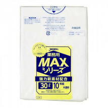 ジャパックス MAXシリーズポリ袋30L 半透明 10枚×100冊 S-38_画像1