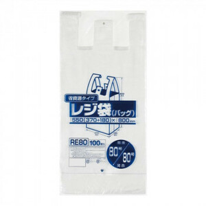 ジャパックス レジ袋省資源 関東80号/関西80号 乳白 100枚×5冊×2箱 RE80