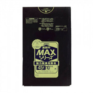 ジャパックス MAXシリーズポリ袋45L 黒 10枚×60冊 S-42