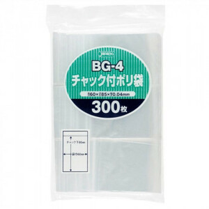 ジャパックス チャック付ポリ袋 BG-4 透明 300枚×50冊 BG-4