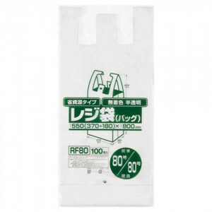 ジャパックス レジ袋省資源 関東80号/関西80号 半透明 100枚×5冊×2箱 RF80