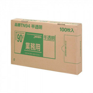 ジャパックス BOXシリーズポリ袋90L 半透明 100枚×3箱 TN94