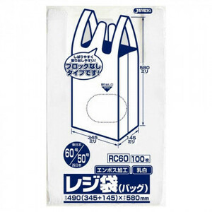 ジャパックス レジ袋ノンブロックベロ付き 関東60号/関西50号 乳白 100枚×10冊×2箱 RC60