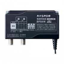 マスプロ電工 電源供給機(ブースター電源部) BPS6W_画像1