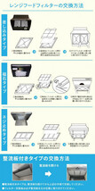 東洋機械 難燃性ガラス繊維 レンジフードフィルター 29.7×48.5 交換用フィルター12枚_画像6